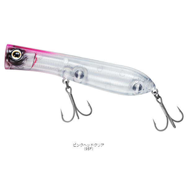 ソルティーポップ 110F