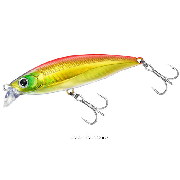 モアザン グルービン 70HS