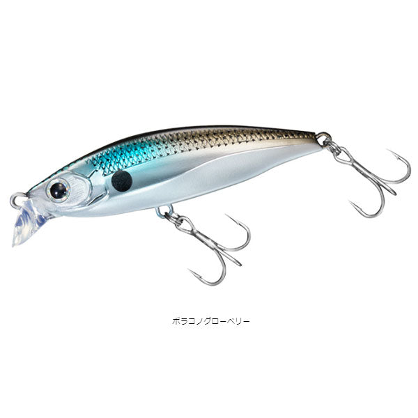 モアザン グルービン 70HS