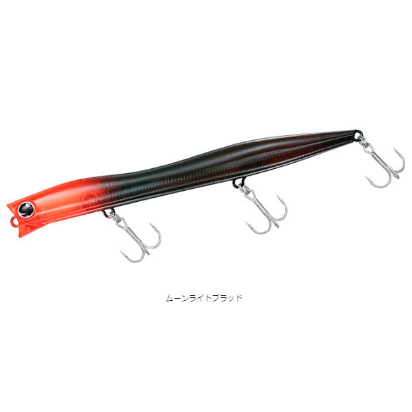 モアザン スライスリム 125F