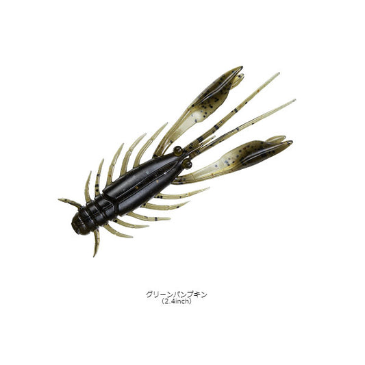 シルバーウルフ アーバンシュリンプ 2.4インチ