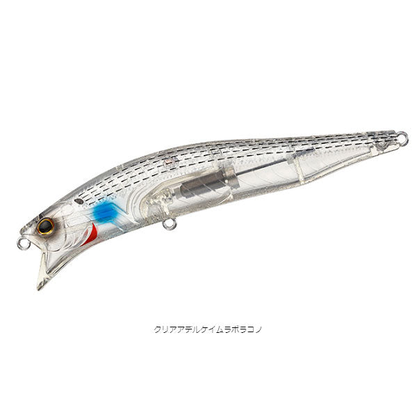 モアザン クロスウェイクR 90F-SSR
