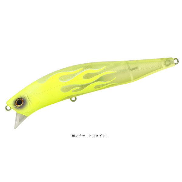 モアザン クロスウェイクR 90F-SSR