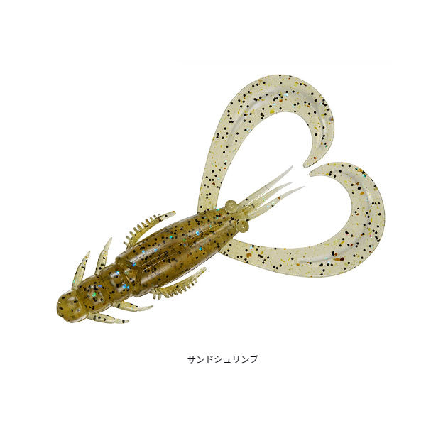 シルバーウルフ アーバンクローラー 2.5インチ