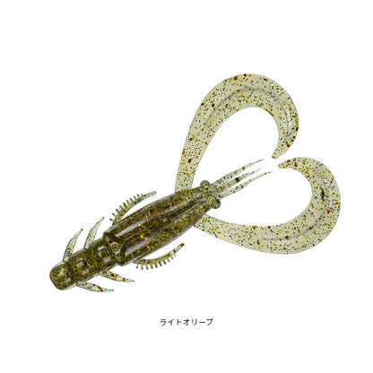 シルバーウルフ アーバンクローラー 2.5インチ