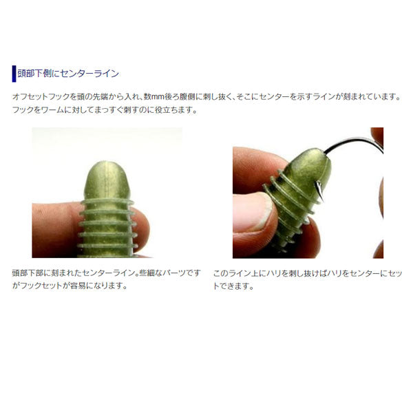 スイングインパクト ファット 4.8インチ