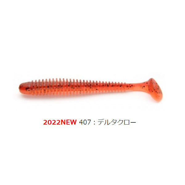 スイングインパクト 3.5インチ
