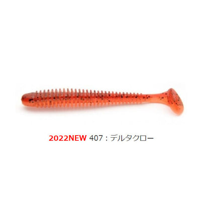 スイングインパクト 3インチ