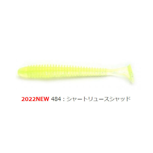 ケイテック スイングインパクト 2.5インチ