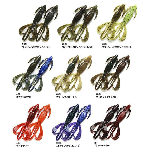 クレイジーフラッパー 3.6インチ