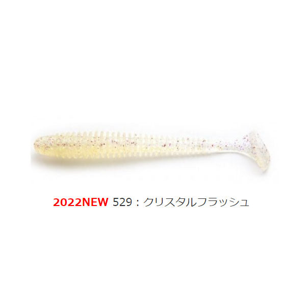 スイングインパクト 4.5インチ – フィッシングマックス WEBSHOP