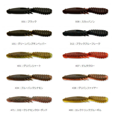 パドリンビーバー3.5インチ