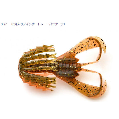 ハイパースパイダー 3.2