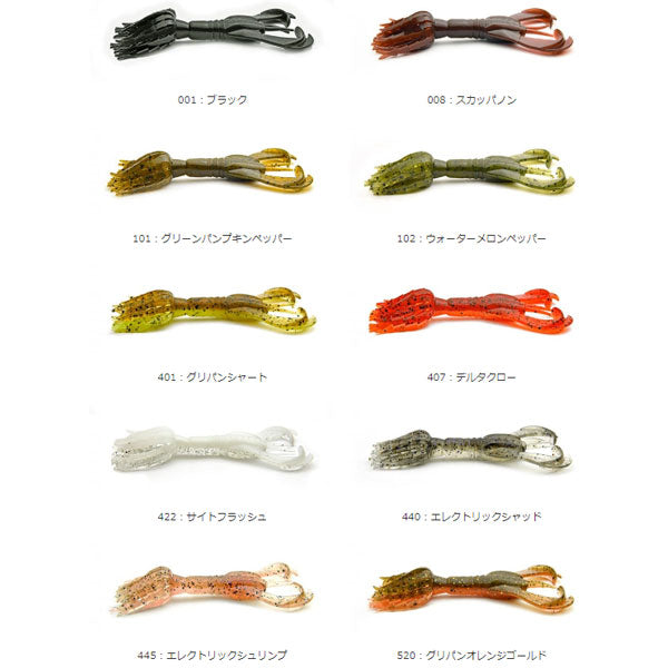 ハイパースパイダー 3.2