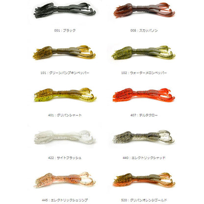 ハイパースパイダー 3.2