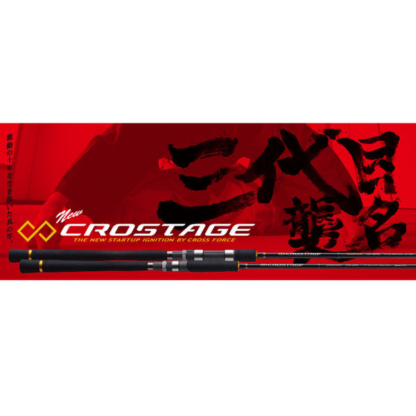 クロステージSLJ CRXJ-B66SLJ