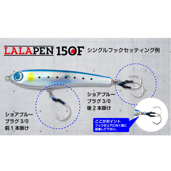 ララペン150F
