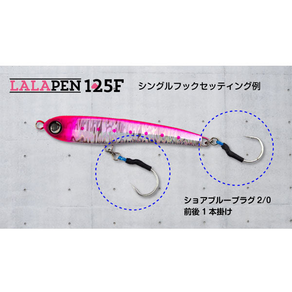 ララペン 125F