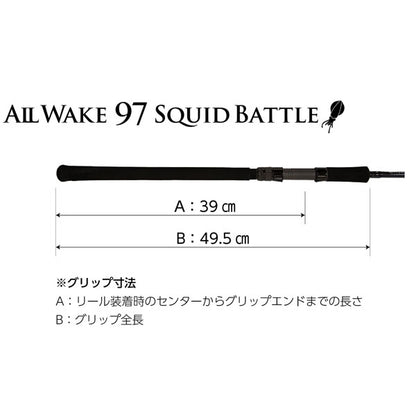 ジャンプライズ オールウェイク 97 スクイッドバトル 大型便
