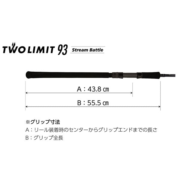 ジャンプライズ ジャンプライズ ツーリミット93 ストリームバトル