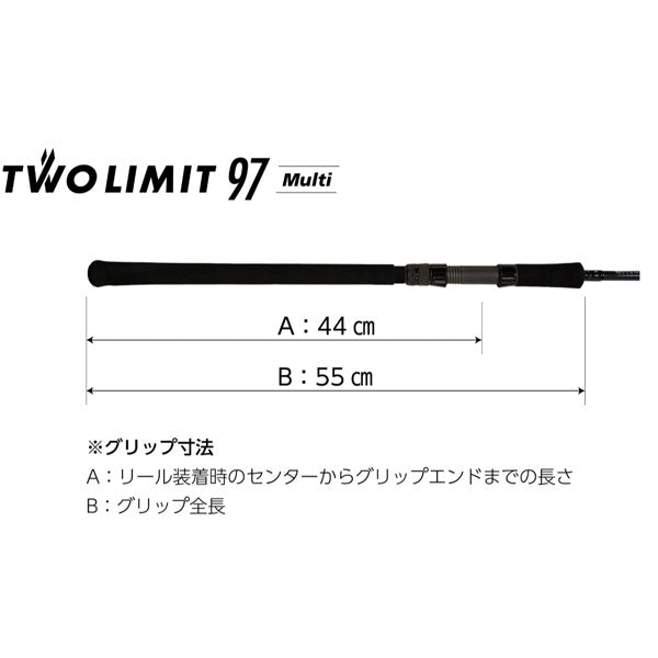 ツーリミット97 マルチ – フィッシングマックス WEBSHOP