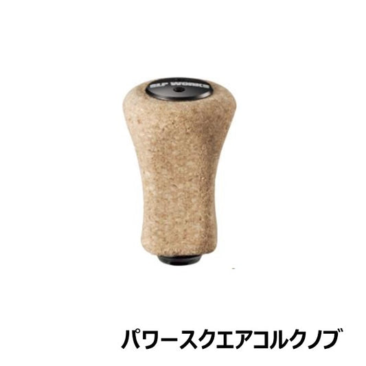 ハンドルノブ パワースクエアコルクノブ  [SLP-WORKS]