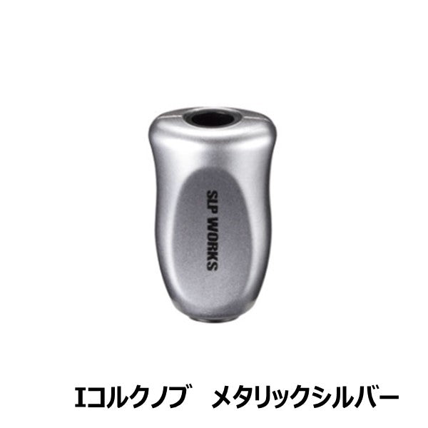 ハンドルノブ I型コルクノブ [SLP-WORKS]