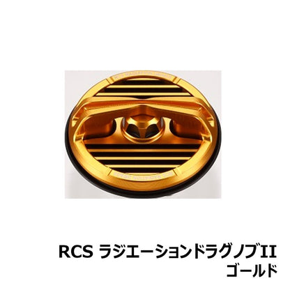 RCS ラジエーションドラグノブ II  [SLP-WORKS]