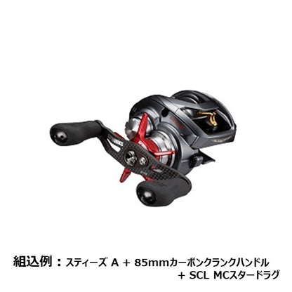 SCL MCスタードラグ [SLP-WORKS]