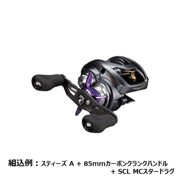 SCL MCスタードラグ [SLP-WORKS]