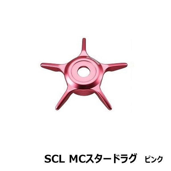 SCL MCスタードラグ [SLP-WORKS]