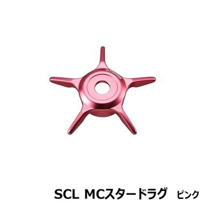 SCL MCスタードラグ [SLP-WORKS]