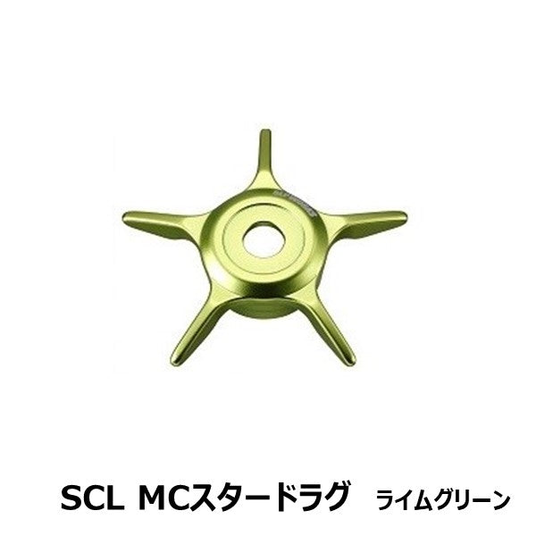 SCL MCスタードラグ [SLP-WORKS]