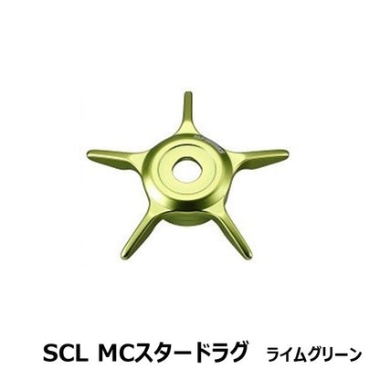 SCL MCスタードラグ [SLP-WORKS]