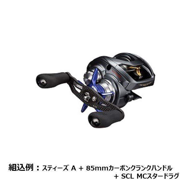 SCL MCスタードラグ [SLP-WORKS]