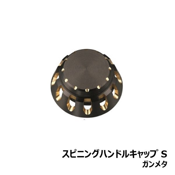 スピニングハンドルキャップ S  [SLP-WORKS]