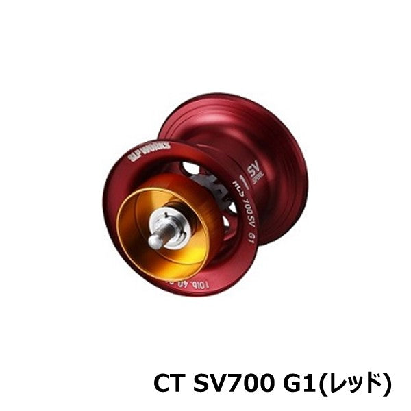RCSB CT SV700スプール CT SV700 G1 [SLP-WORKS]