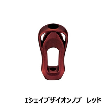 ハンドルノブ I型シェイプザイオンノブ [SLP-WORKS]