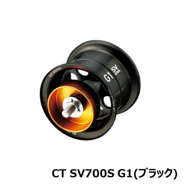 RCSB CT SV700スプール CT SV700S G1 ブラック [SLP-WORKS]