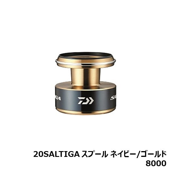 SLPW 20ソルティガ スプール