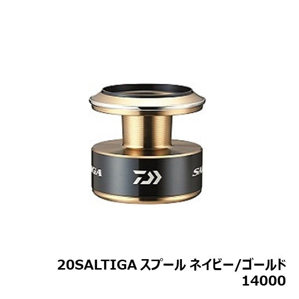 SLPW 20ソルティガ スプール