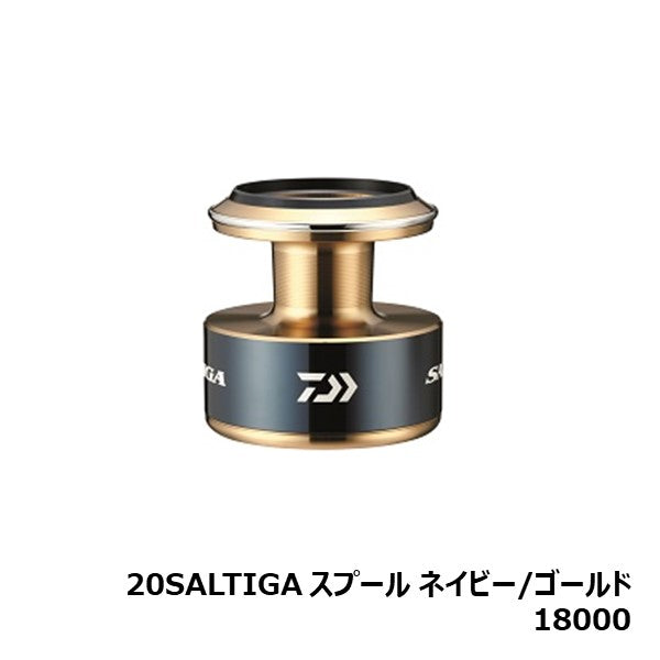 SLPW 20ソルティガ スプール