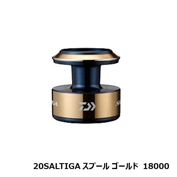 SLPW 20ソルティガ スプール