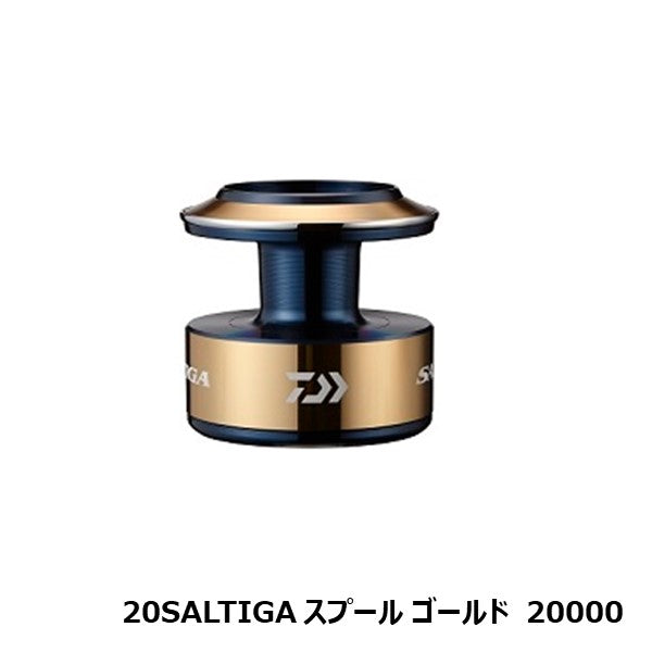 SLPW 20ソルティガ スプール