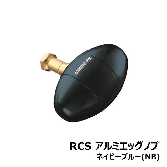 RCS ノブ アルミエッグノブ  [SLP-WORKS]