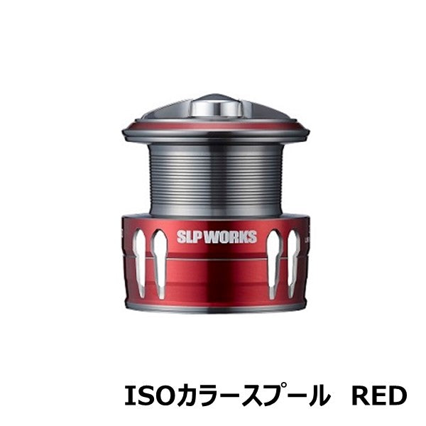 RCS ISOカラースプール 2500 [SLP-WORKS]