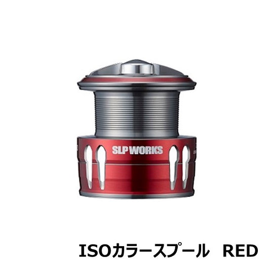 RCS ISOカラースプール 2500 [SLP-WORKS]