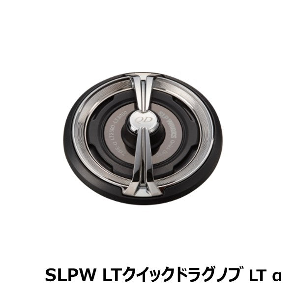 LT TYPE-α クイックドラグノブ   [SLP-WORKS]