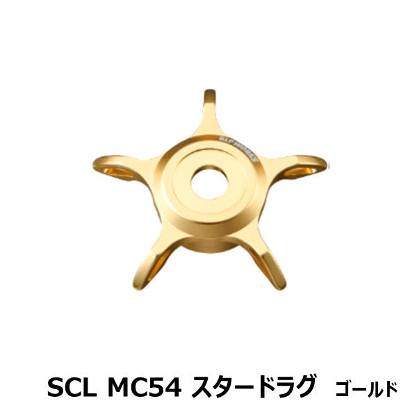 SCL MC54 スタードラグ [SLP-WORKS]