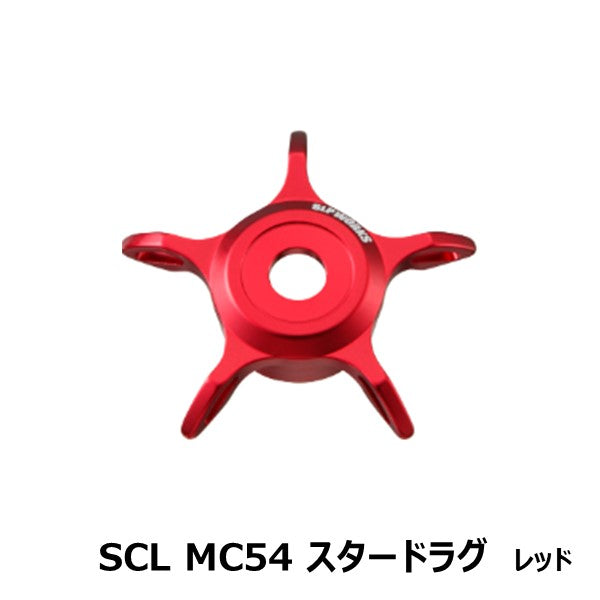 SCL MC54 スタードラグ [SLP-WORKS]